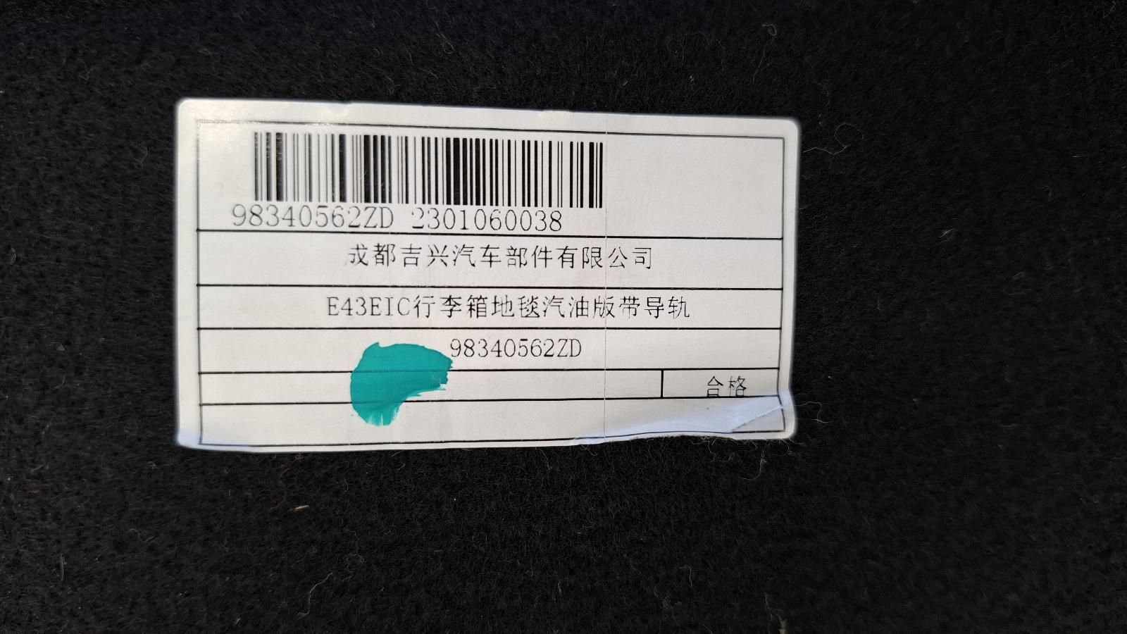 ALS NIEUW HZD ZWART MISTRAL 98340562ZD YL018264ZD