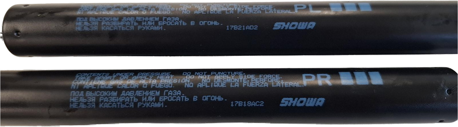 NIEUW, SET VAN 2 GASDEMPERS. SHOWA 17B18AC2 17B21AD2 LINKS 1607549480 1623232080 RP 1687264580 EN RECHTS 1607549580 1623232280 RP 1687264680 SET 1624230780